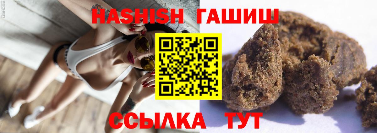 ГАШ AMNESIA HAZE  Вход с VPN  Пушкино 
