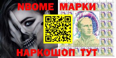 таблы Будённовск