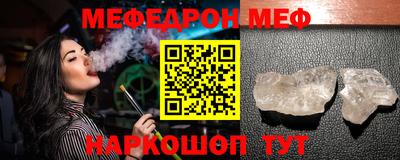 таблы Будённовск