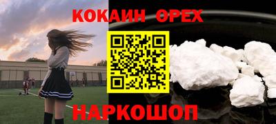 марихуана Бузулук