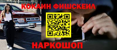 таблы Будённовск