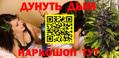 таблы Будённовск