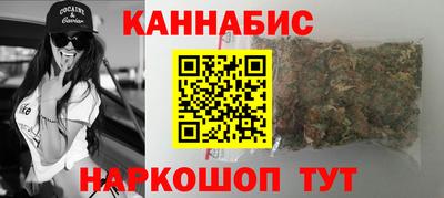 марихуана Бузулук