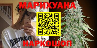 таблы Будённовск