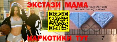 таблы Будённовск