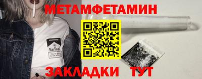 кокаин VHQ Бугуруслан