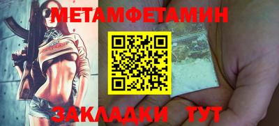 таблы Будённовск