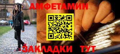 таблы Будённовск