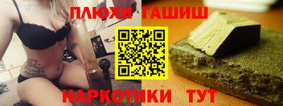 таблы Будённовск