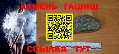 марихуана Бузулук