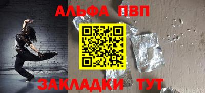 таблы Будённовск