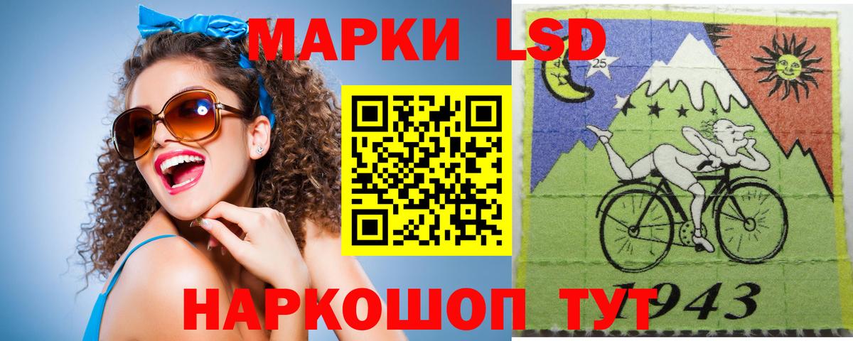 KRAKEN ТОР  Вход с VPN  Пушкино  ЛСД экстази ecstasy  Лсд 25 экстази кислота 