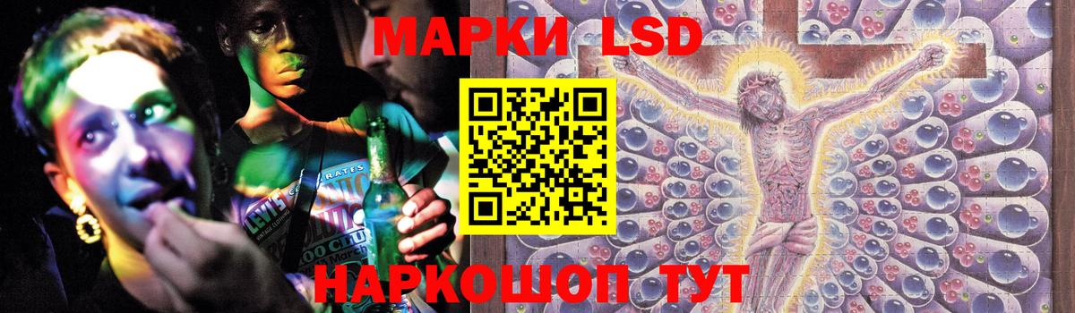 ЛСД экстази кислота Пушкино
