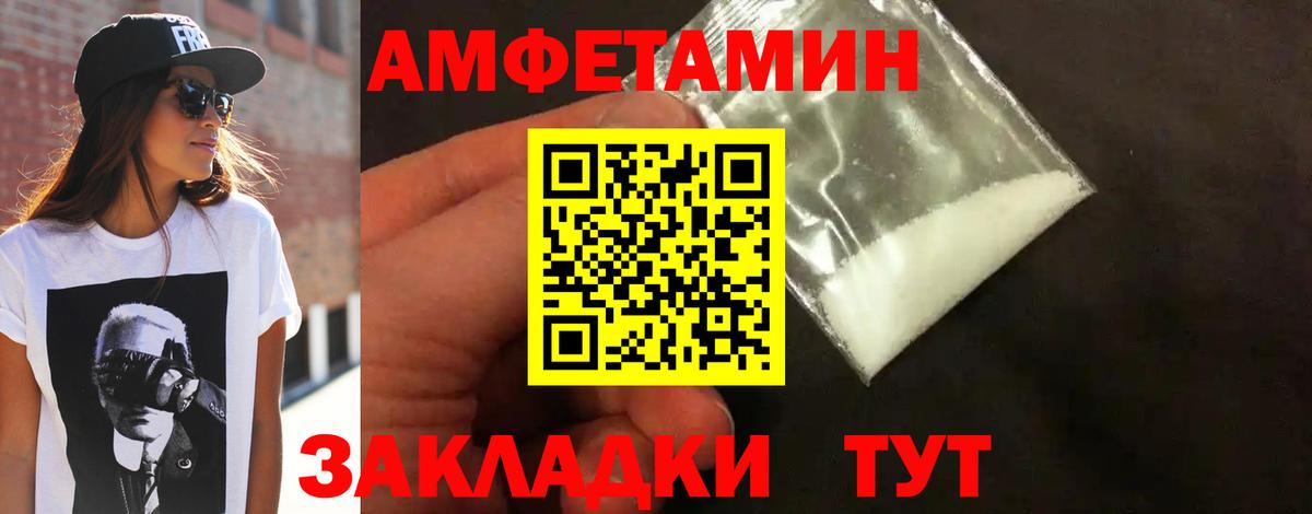 Пушкино  Метамфетамин витя  Вход с VPN 