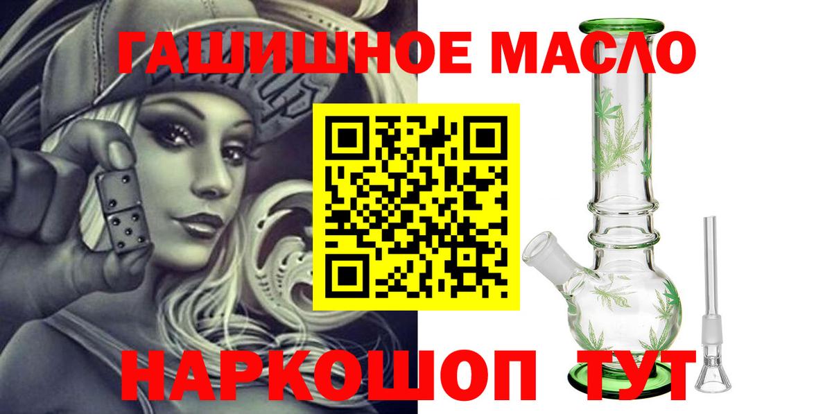 ТГК Wax Пушкино