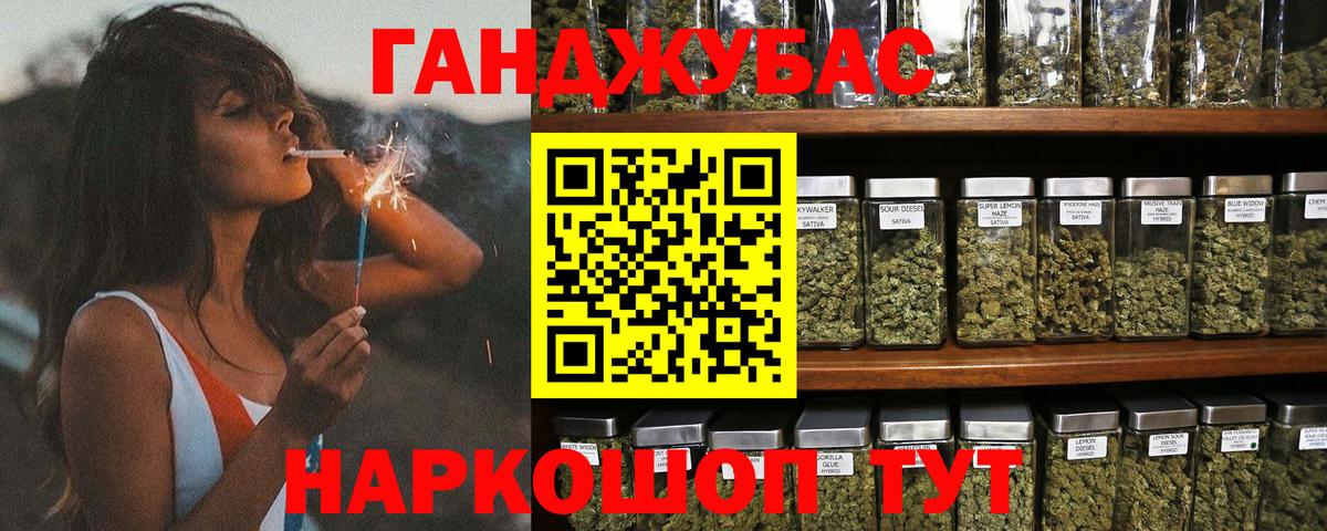 Марихуана конопля Пушкино